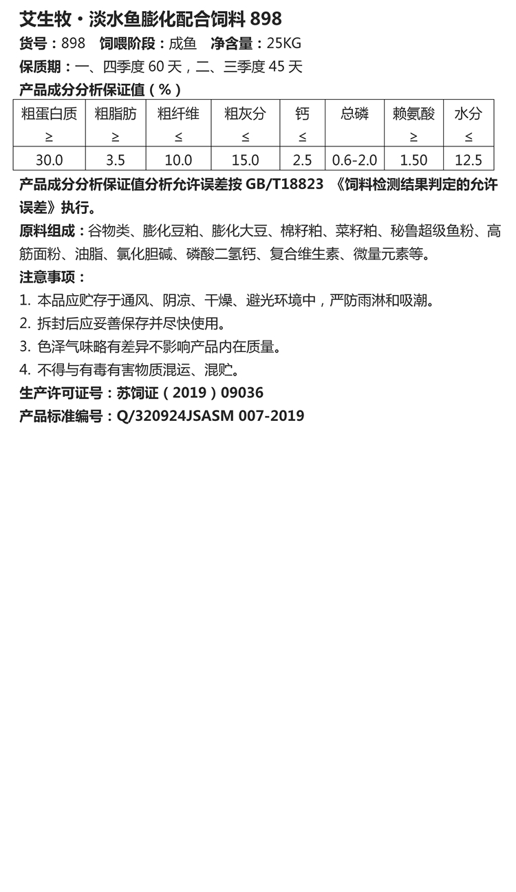 1586310876133519.jpg 文字文稿1_01_副本.jpg