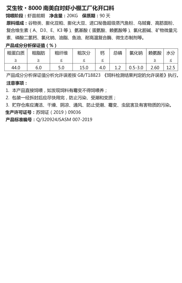 1586316476173547.jpg 文字文稿1_01_副本.jpg