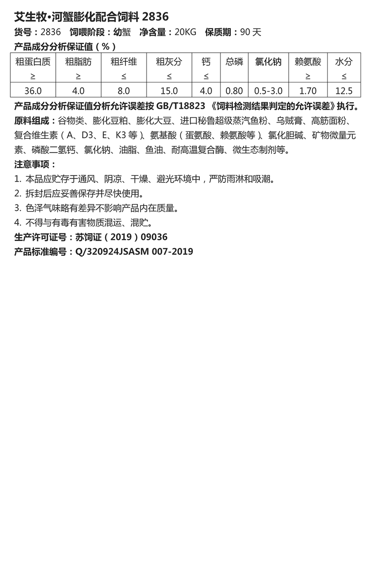 1586764794715532.jpg 文字文稿1_01_副本.jpg