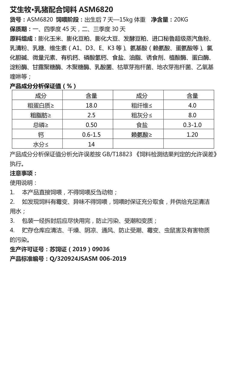 1588124977712132.jpg 文字文稿1_01_副本.jpg