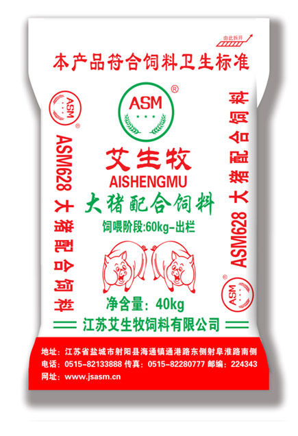 适宜你家养猪的几种副产品！