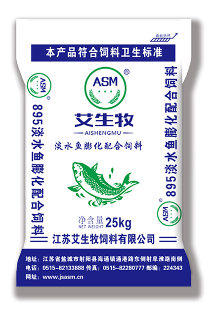艾生牧淡水鱼膨化配合饲料895