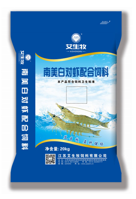 艾生牧 8100H南美白对虾开口