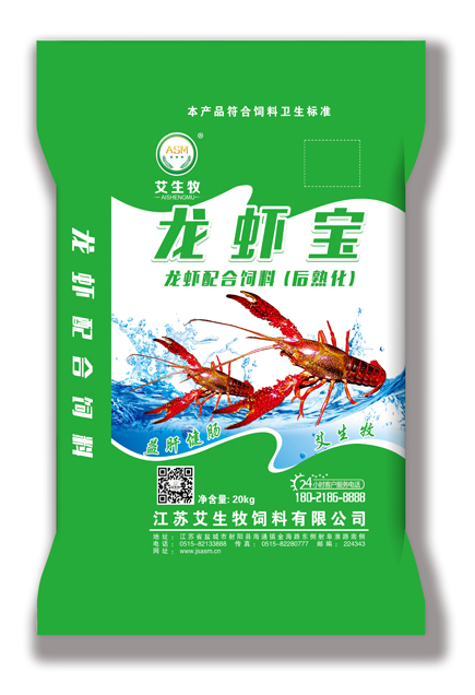艾生牧龙虾配合饲料龙虾宝1028