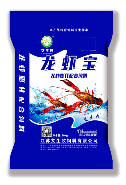 艾生牧龙虾膨化配合饲料龙虾宝1号