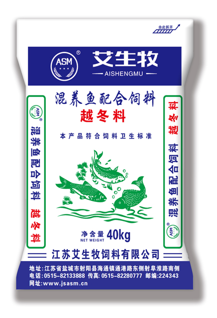 艾生牧混养鱼专用配合饲料越冬料