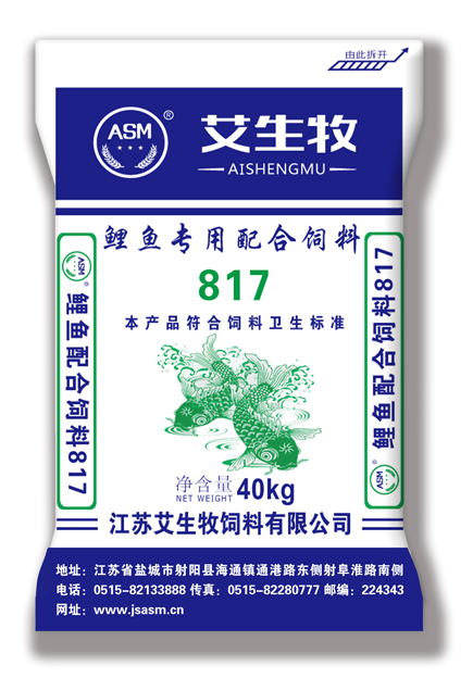 艾生牧鲤鱼专用配合饲料817