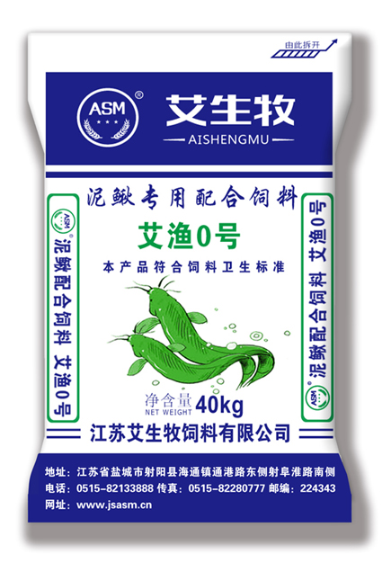 艾生牧泥鳅开口鱼配合饲料艾渔0号
