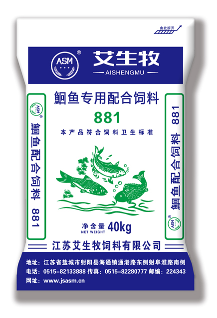 艾生牧鮰鱼专用配合饲料881