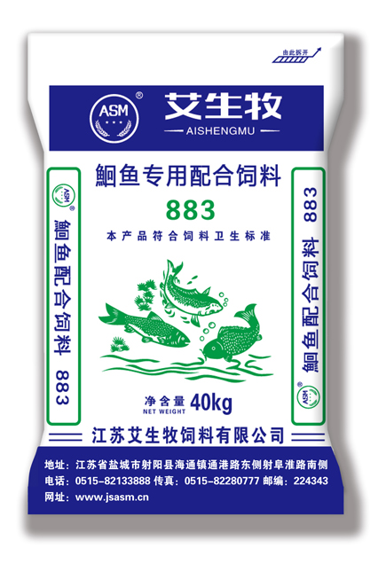 艾生牧鮰鱼专用配合饲料883
