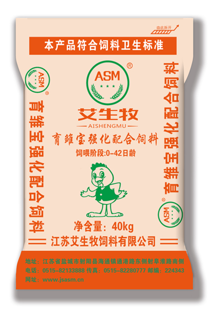 艾生牧产蛋鸡育雏期配合饲料