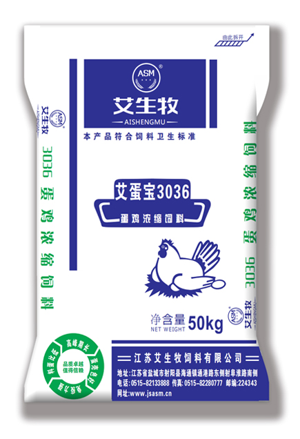 艾生牧蛋鸡产蛋期浓缩饲料3036