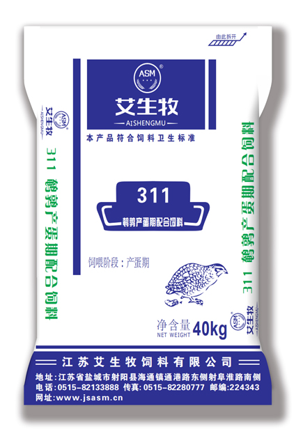 艾生牧鹌鹑产蛋期配合饲料311