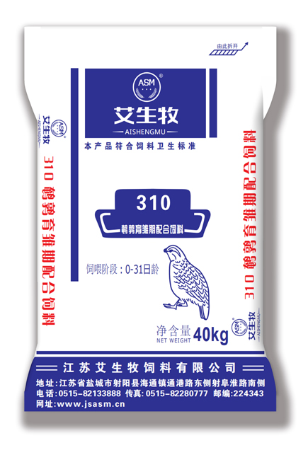 艾生牧鹌鹑育雏期配合饲料310