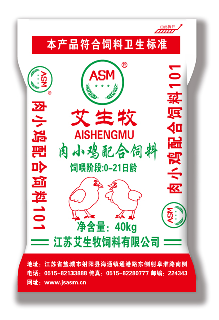 艾生牧肉小鸡配合饲料101