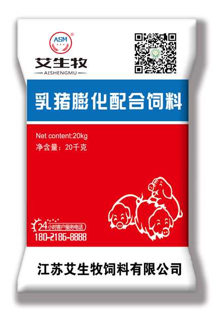 艾生牧乳猪配合饲料ASM6820
