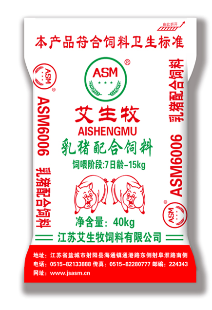 艾生牧乳猪配合饲料 6006