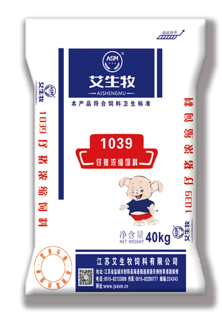 艾生牧仔猪浓缩饲料 1039
