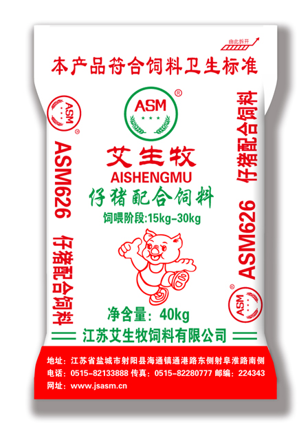 艾生牧仔猪配合饲料 ASM626