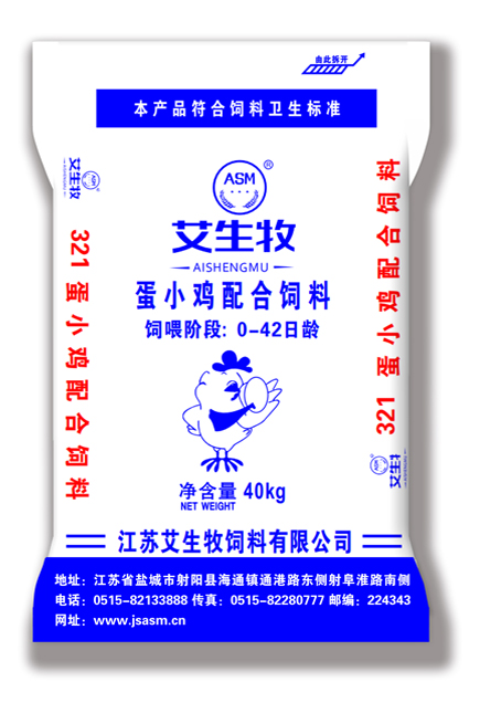 艾生牧蛋小鸡配合饲料 321